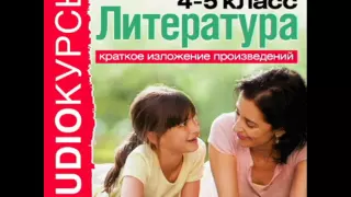 2000237 05 Краткое изложение произведений Чехов Антон – Лошадиная фамилия