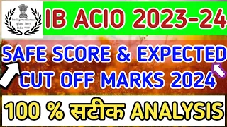 👉ib acio 2023 safe score | ib acio cut off 2023 | ib acio analysis #ibacio2023 #shorts #ibacio