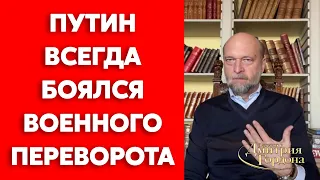 Экс-друг Путина Пугачев о том, как Путин развалил российскую армию