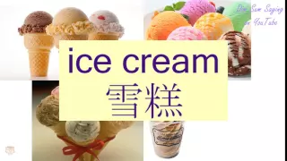 "ICE CREAM" in Cantonese (雪糕) - Flashcard
