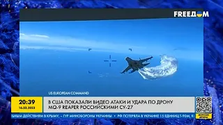 Видео с камеры сбитого дрона. США рассекретили кадры из беспилотника MQ-9