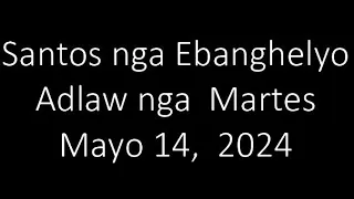 May 14, 2024.Daily Gospel Reading Cebuano Version