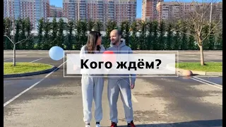 Гендер-пати моих друзей. Цветной гендерный дым #краснодар#гендерпати#идеягендерпати