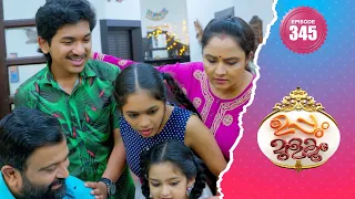 Uppum Mulakum 2 | Flowers | EP# 345