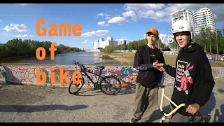 Game of Bike Арсен VS Мишаня ! Daily Vlog