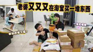 又是无嘴猫！老婆瞒着我又又又在淘宝上买了一堆！！连儿子也帮着他妈妈...