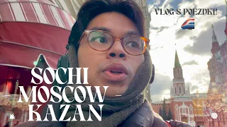 ангги | поездка индонезийца из Сочи в Казань через Москву🚂 | прощай, всемирный фестиваль молодежи! |
