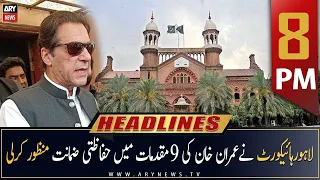 ARY News Headlines | 8 PM | 17th March 2023