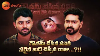 Ammayigaru Promo - 24 Nov 2023 - Mon to Sat at 9:30 PM - Zee Telugu