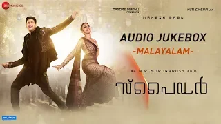 Spyder (Malayalam) - Full Album Audio Jukebox | Mahesh Babu | AR Murugadoss | Harris Jayaraj