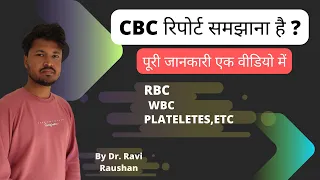 CBC complete blood count test explained in hindi by Dr. Ravi Raushan