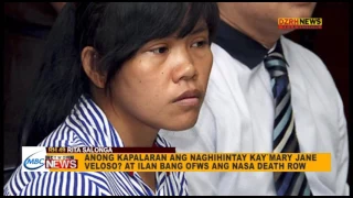 Alam Ba News: Anong kapalaran naghihintay kay Mary Jane Veloso?