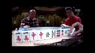 世界麻将大赛｜新手紧张弄倒牌，高手秒懂做成三色同顺！| 牧邑阳