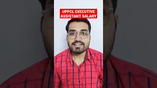 UPPCL EXECUTIVE ASSISTANT SALARY 2022 | UPPCL TG2 NEW VACANCY 2022 | UPPCL JE AE VACANCY #shorts