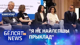 Ціханоўская: "Мы павінныя размаўляць на беларускай мове" | Тихановская о беларусском языке