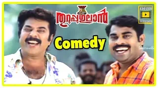 Thuruppugulan Malayalam Movie | Full Comedy Scenes | Mammootty | innocent | Cochin Haneefa