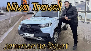 Её берут даже за 1,5🍋. Наш полноприводный Travel безальтернативный в ценовом сегменте.