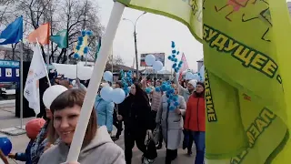 1 мая 2022 г. Первомайская демонстрация. автор видео - Галина ТАСКИНА