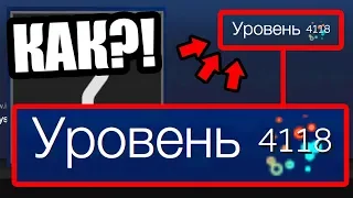 ПЕРВЫЙ 4000 УРОВЕНЬ В STEAM! 14 000 000 РУБЛЕЙ ЗА САМЫЙ ВЫСОКИЙ УРОВЕНЬ В СТИМЕ