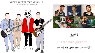 1시간 l Marshmello x Jonas Brothers - Leave Before You Love Me 가사/번역/한글/해석/자막 l 마시멜로 X 조나스 브라더스