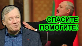 Лукашенко стал шестёркой Путина  | Кризис с мигрантами. Аарне Веедла