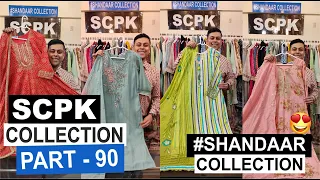 Part - 90 SCPK Collection | Rakshabandhan & Teej Special |Shandaar Collection | SCPK