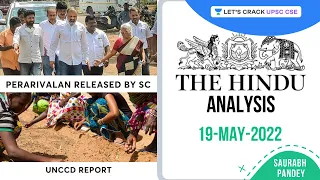 The Hindu Newspaper Editorial Analysis | 19th May | Saurabh Pandey | Let's Crack UPSC CSE