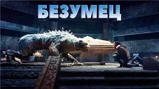 Офигенный фильм 2019 "ПРОБУЖДЕННЫЙ БЕЗУМЕЦ" боевик, Фантастика фильмы 2019