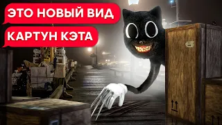 КАРТУН КЭТ И БОМЖ ВАСЯ НА МОРЕ! (3 часть переписки)