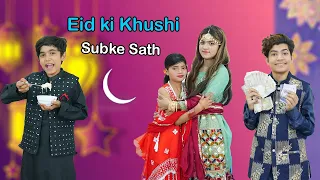 Eid ki Khushi Subke sath | Eid special Video  |   MoonVines