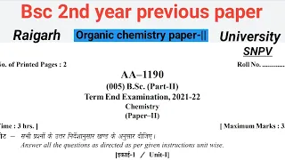 Snpv Bsc 2nd year previous question paper Chemistry paper-2 Organic chemistry