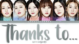 ILY:1 (아일리원) – Thanks to... Lyrics (Color Coded Han/Rom/Eng)