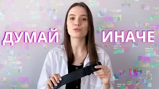 Как развить КРЕАТИВНОСТЬ | 5 лучших Упражнений