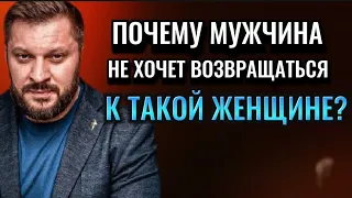 ОПАСНАЯ СМСка МУЖЧИНЕ .МУЖЧИНА НЕ БУДЕТ ЖИТЬ С ТАКОЙ ЖЕНЩИНОЙ !