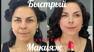Мастер класс по дневному макияжу (от уходов для лица) @tatyanalavrova3768