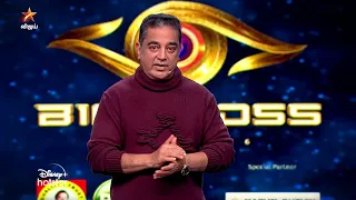 Bigg Boss Tamil Season 6 | 7th January 2023 - Promo 1