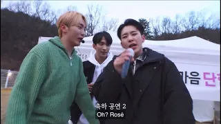 BSS HOSHI SANG ROSÉ PART IN BOOMBAYAH AND SEUNGKWAN MENTIONED ROSÉ