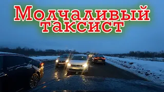 Shchemim Vstrechnikov. Moscow, Southern Butovo 01/29/2021  Silent taxi driver