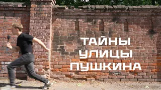 Тайны улицы Пушкина - Бугровское кладбище (Нижний Новгород 2023)