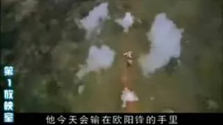 Legend Of Condor Heroes 射鵰英雄傳 2008  Ep 50 Battle/love Scene