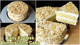 Eggless Butterscotch Cake | Easy cake without Oven | No Butter, Condensed Milk, Eggs | Sponge Cake