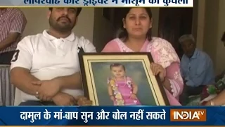 CCTV footage: Car crushes infant girl to death in Ludhiana - India TV