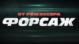 "ОГРАБЛЕНИЕ В УРАГАН "_ трейлер _ 2018 год.