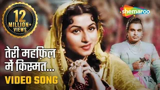 Teri Mehfil Mein | Lata Mangeshkar, Shamshad Begum | Classic Duet | Mughal-E-Azam | Bollywood Song