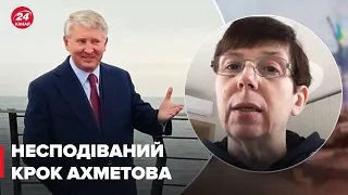 Що буде з каналами Ахметова? – ЛИГАЧОВА