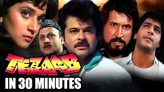 Hindi Action Movie | Tezaab | Showreel | Anil Kapoor | Madhuri Dixit | Chunky Pandey