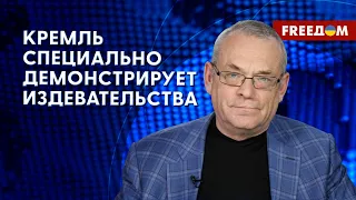 ❗️❗️ ЯКОВЕНКО: ПУТИН зарабатывает ПОЛИТИЧЕСКИЕ баллы на терактах!