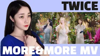 [Reaction] TWICE "MORE & MORE" M/V 역대급인듯...