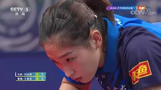 2021 National Games of China Table Tennis Mixed Doubles Gold Medal Match