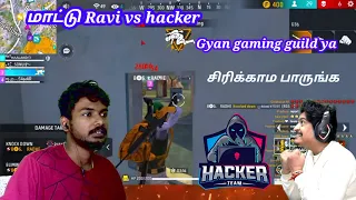 மாட்டு Ravi vs hacker 😂 மாட்டு Ravi squad vs Gyan gaming squad சிரிக்காம பாருங்க 😂 மாட்டு Ravi fun